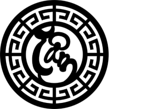 Chữ tâm phúc đức đẹp cnc