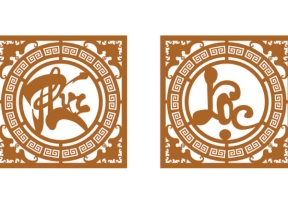 File cnc thiết kế hoa văn vuông phúc lộc thọ