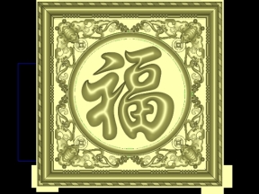 Thiết kế tranh chữ phúc 2