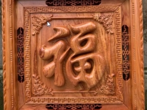 Thiết kế tranh chữ phúc cnc mới nhất