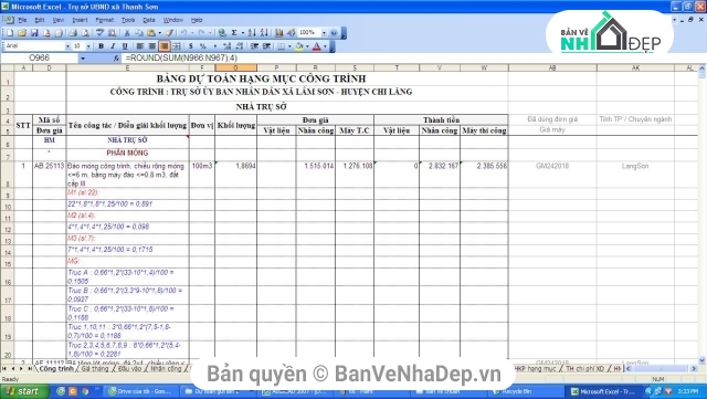 trụ sở 2 tầng,bản vẽ 2 tầng 7.5x33m,trụ sở ủy ban nhân dân,bản vẽ UBND 2 tầng,thiết kế UBND 2 tầng